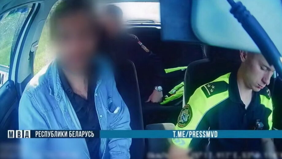 Скриншот видео МВД