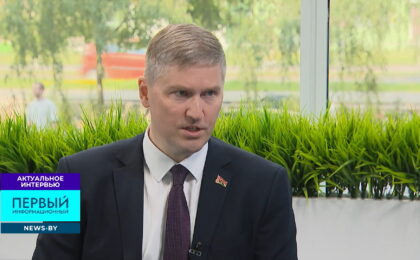 Скриншот видео