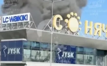 Скриншот из видео