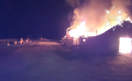 Скриншот видео МЧС
