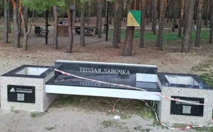 Фото: соцсети