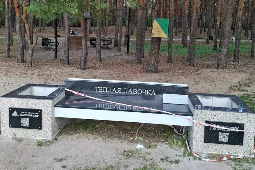 Фото: соцсети
