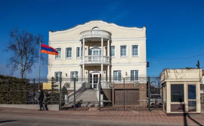 Посольство Армении в Минске. Фото: Wikimedia Commons